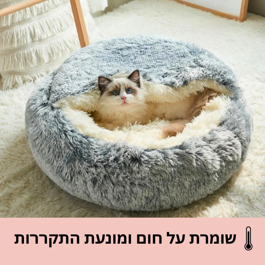 המיטה המרגיעה